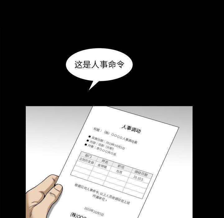98P - 小混混