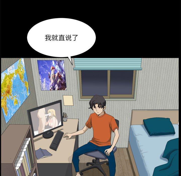 102P - 小混混