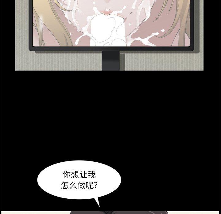 105P - 小混混