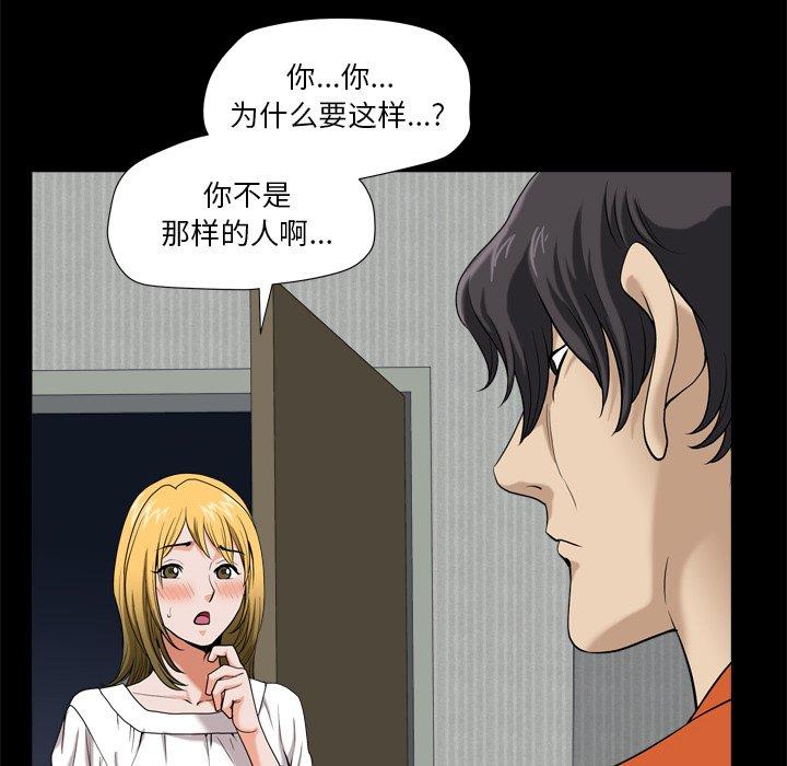 107P - 小混混