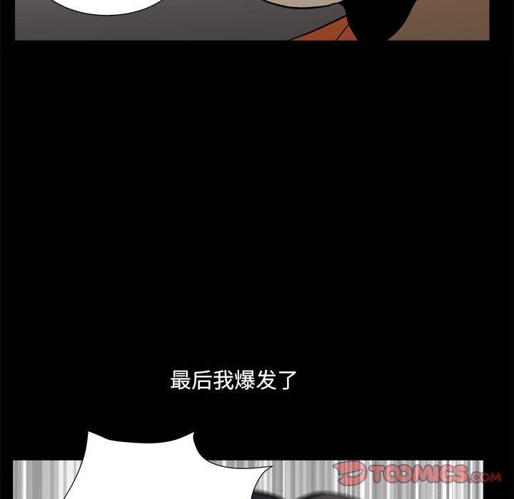111P - 小混混