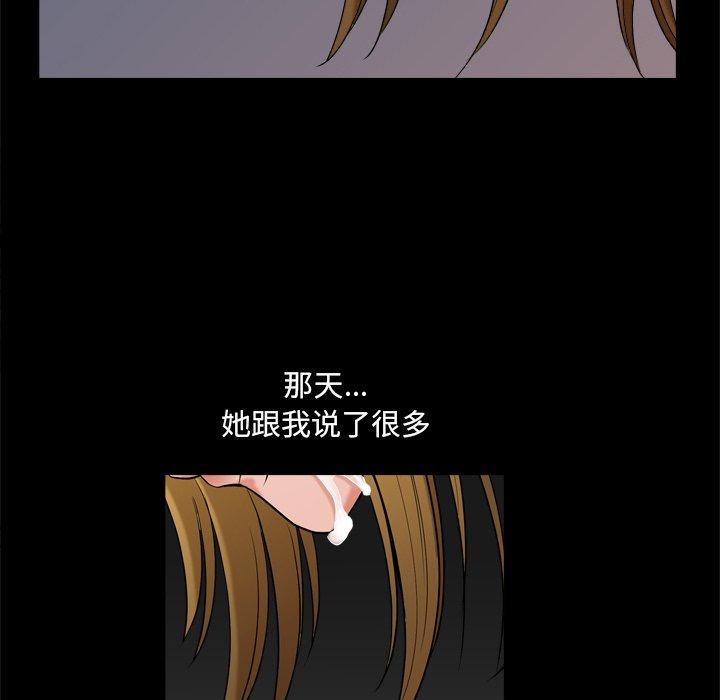 11P - 小混混