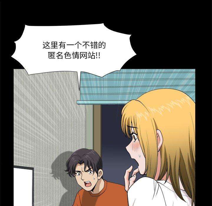 117P - 小混混