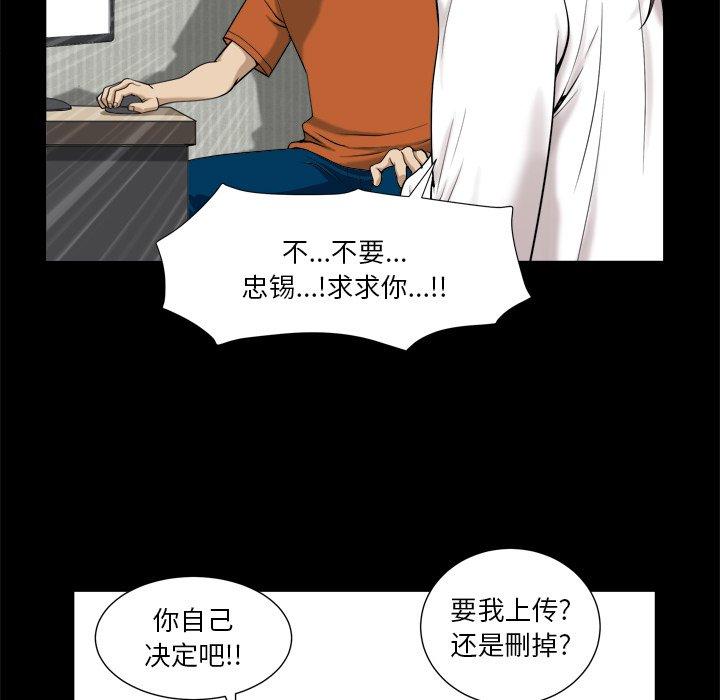 118P - 小混混