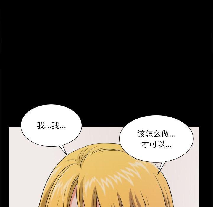 124P - 小混混
