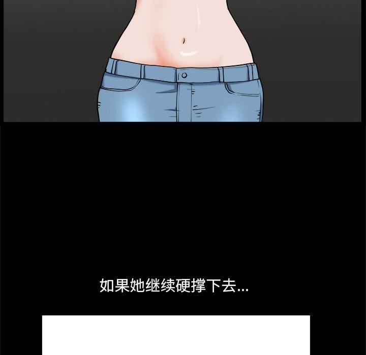 139P - 小混混