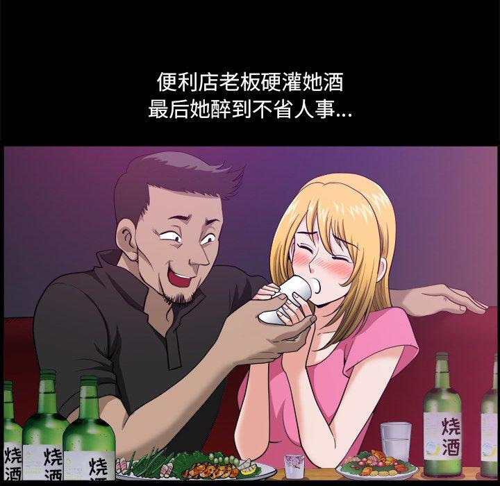 13P - 小混混
