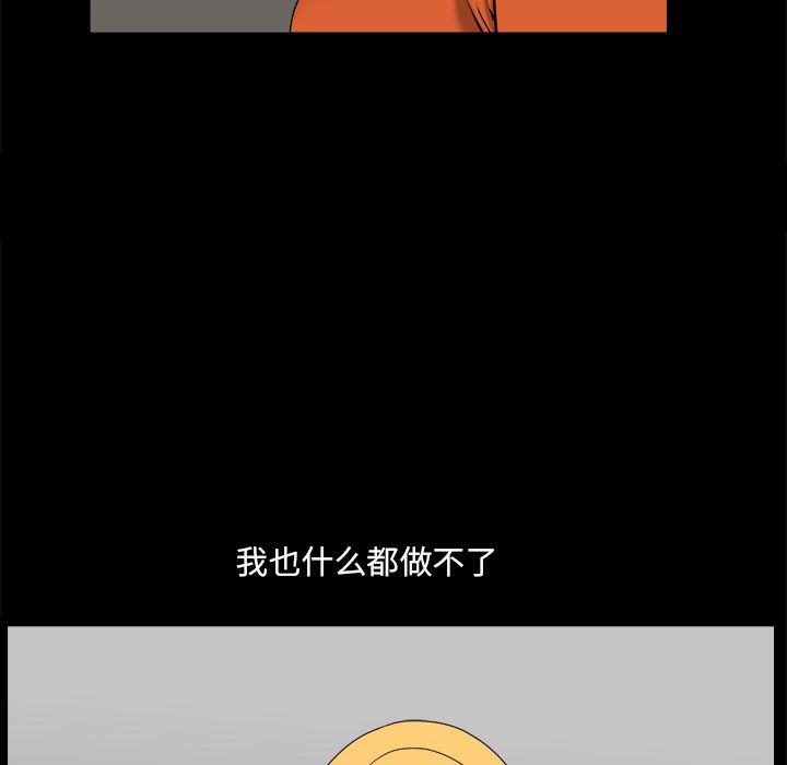 141P - 小混混