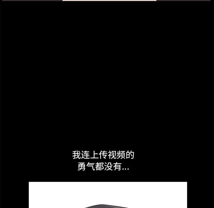 143P - 小混混