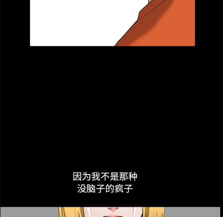 145P - 小混混