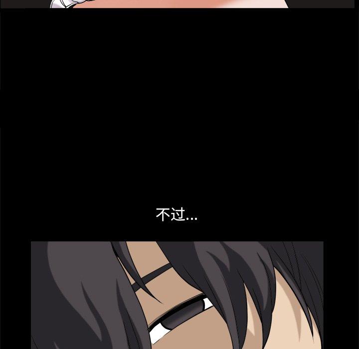 147P - 小混混