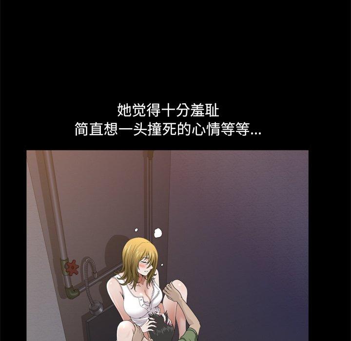 17P - 小混混
