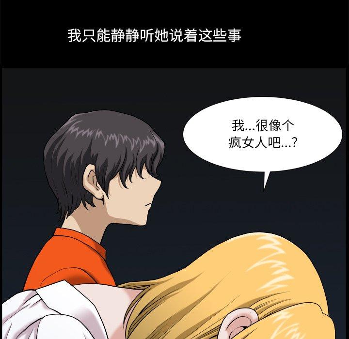 19P - 小混混