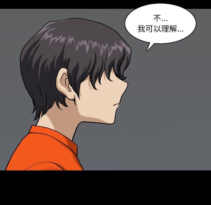 22P - 小混混