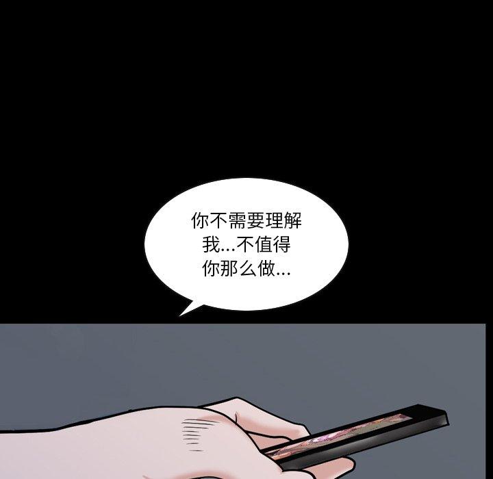 23P - 小混混