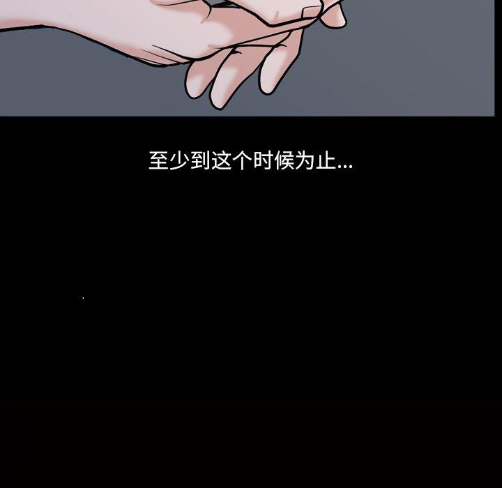24P - 小混混