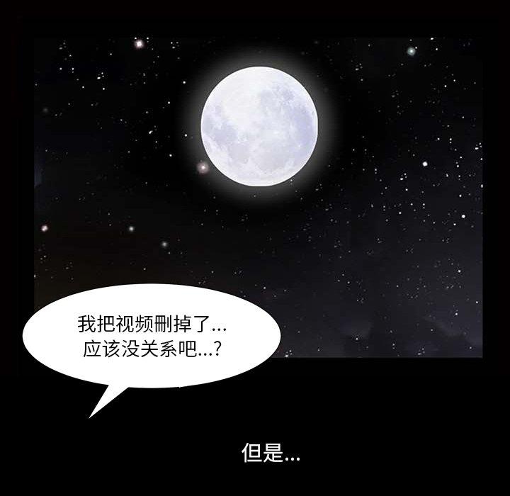 25P - 小混混