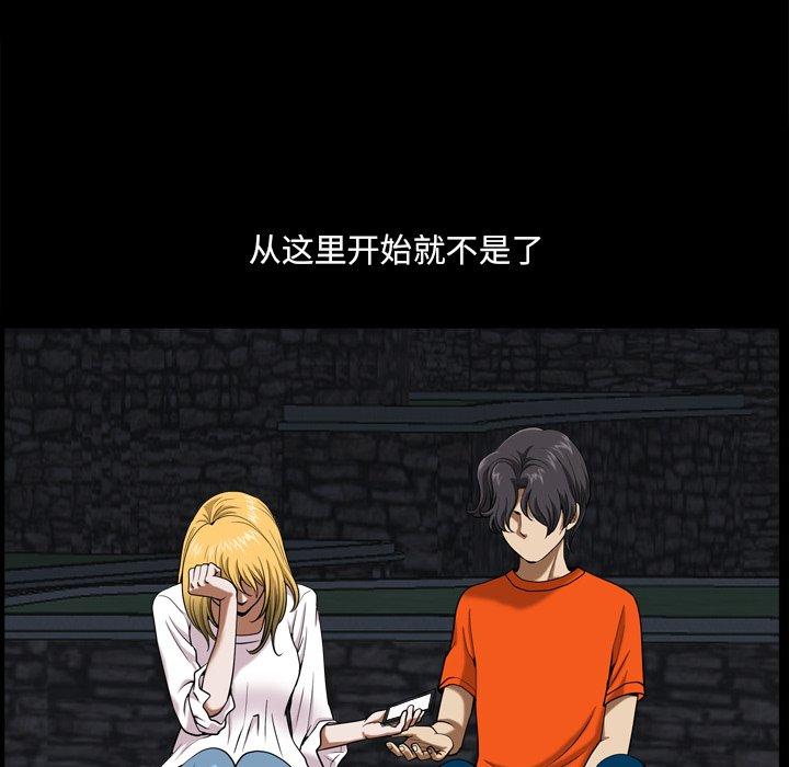 29P - 小混混