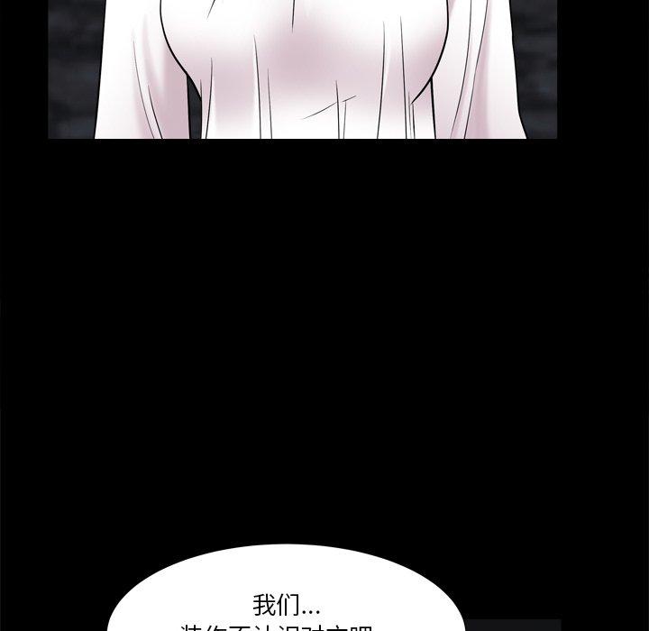 32P - 小混混