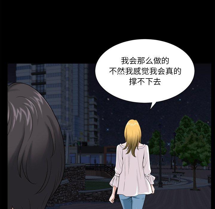 37P - 小混混