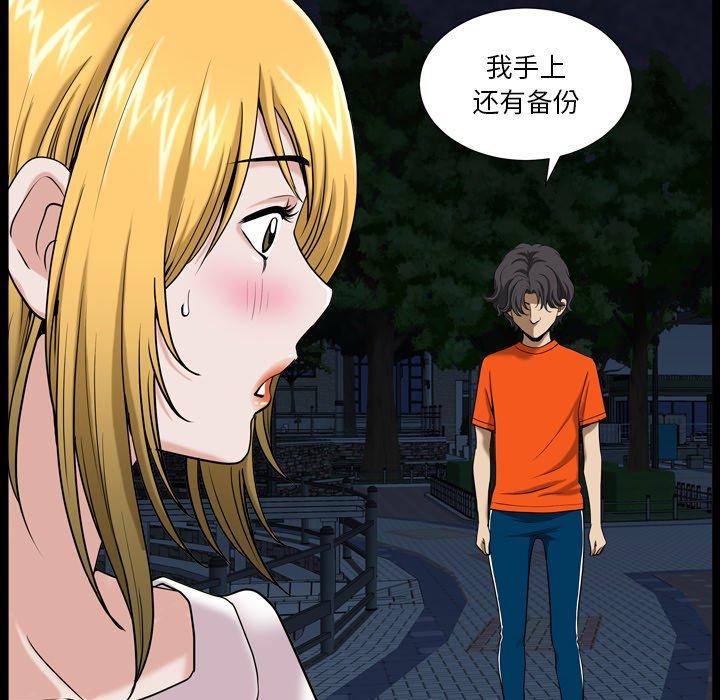 43P - 小混混