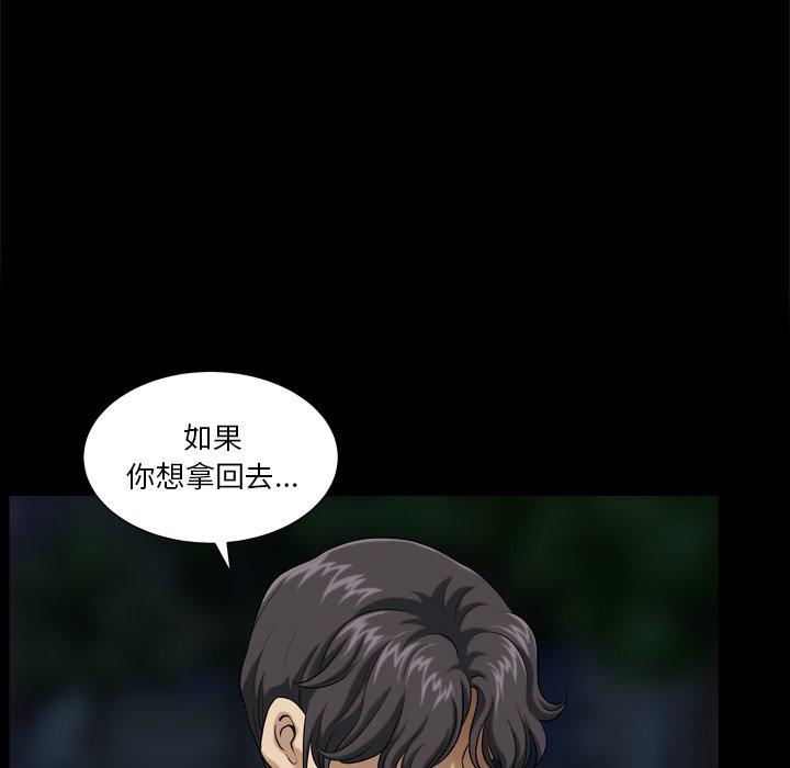 45P - 小混混