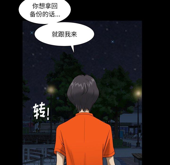 47P - 小混混