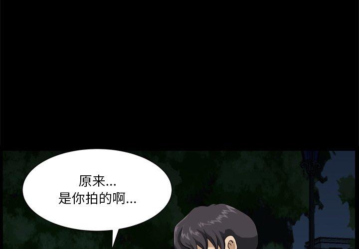 4P - 小混混