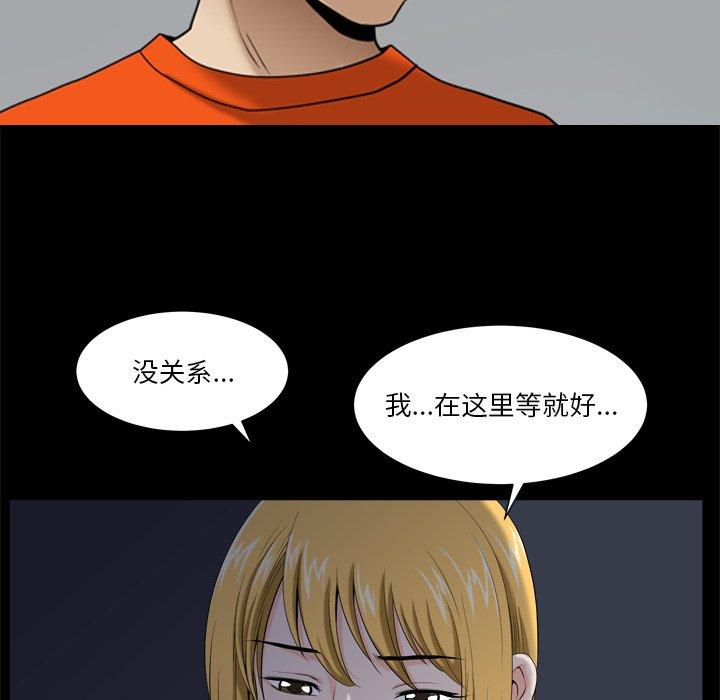 58P - 小混混