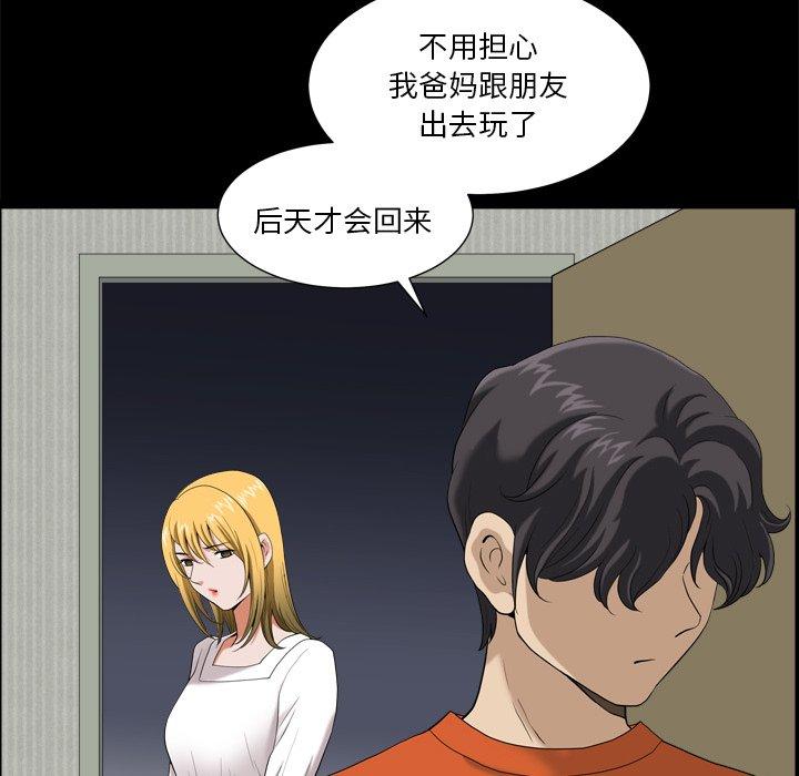 60P - 小混混