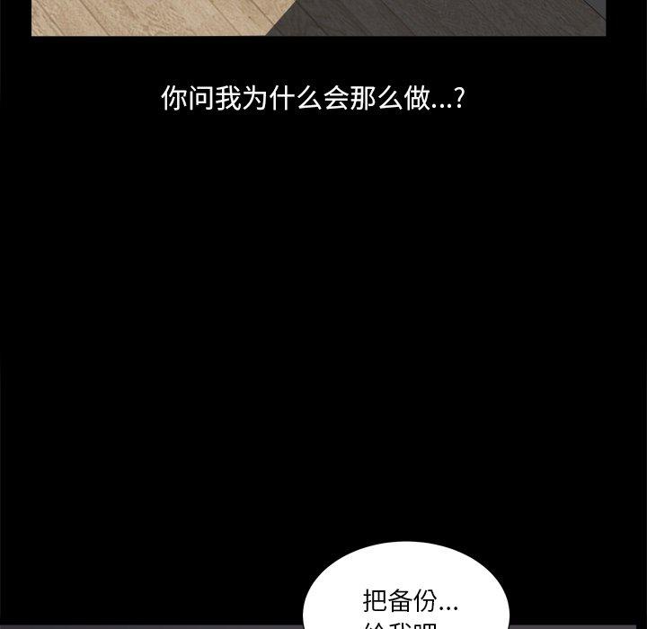 63P - 小混混