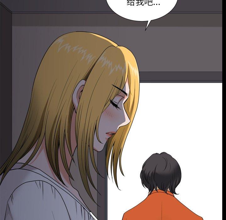 64P - 小混混