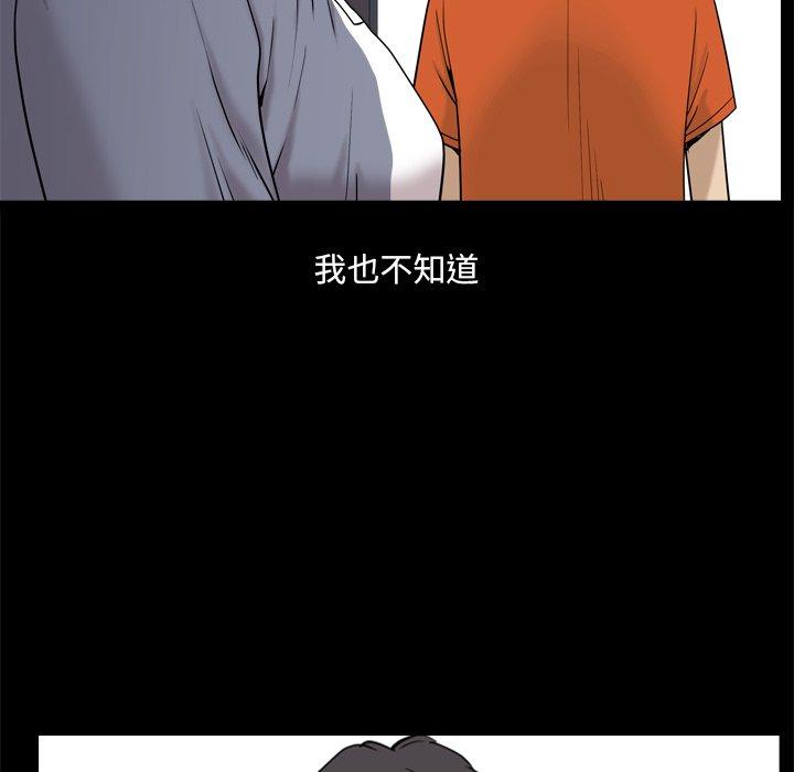65P - 小混混