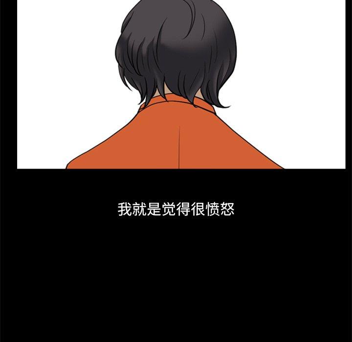 66P - 小混混