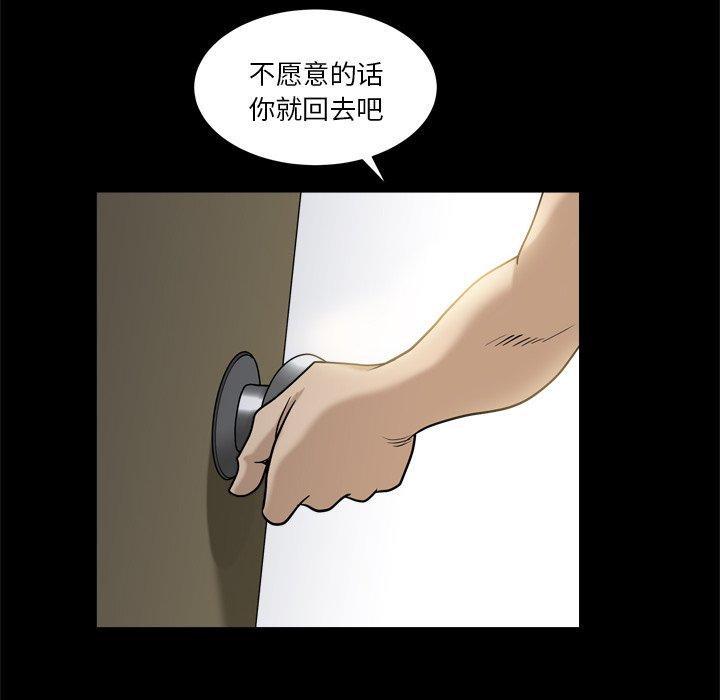 67P - 小混混