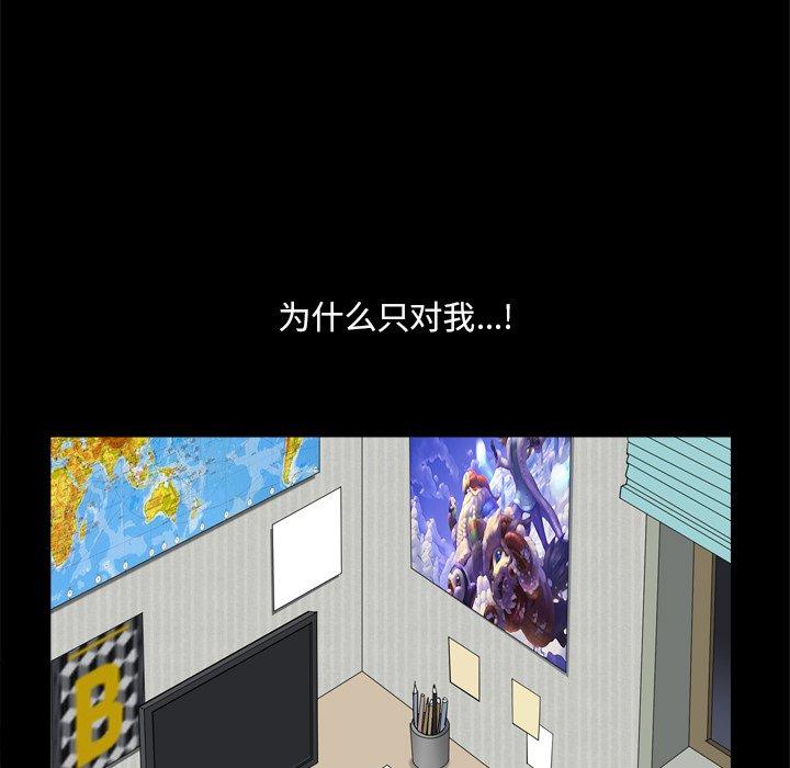 71P - 小混混