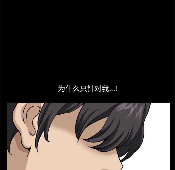 73P - 小混混