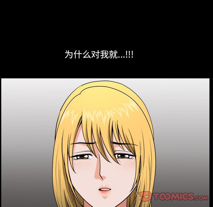 84P - 小混混