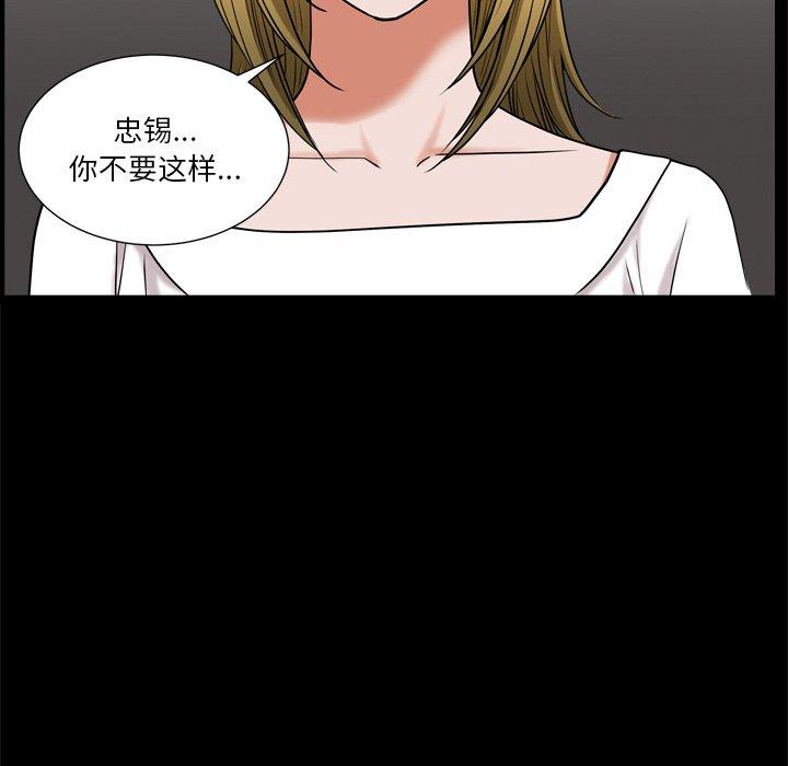 85P - 小混混