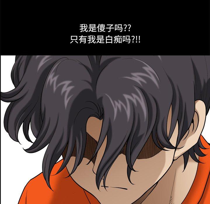 86P - 小混混