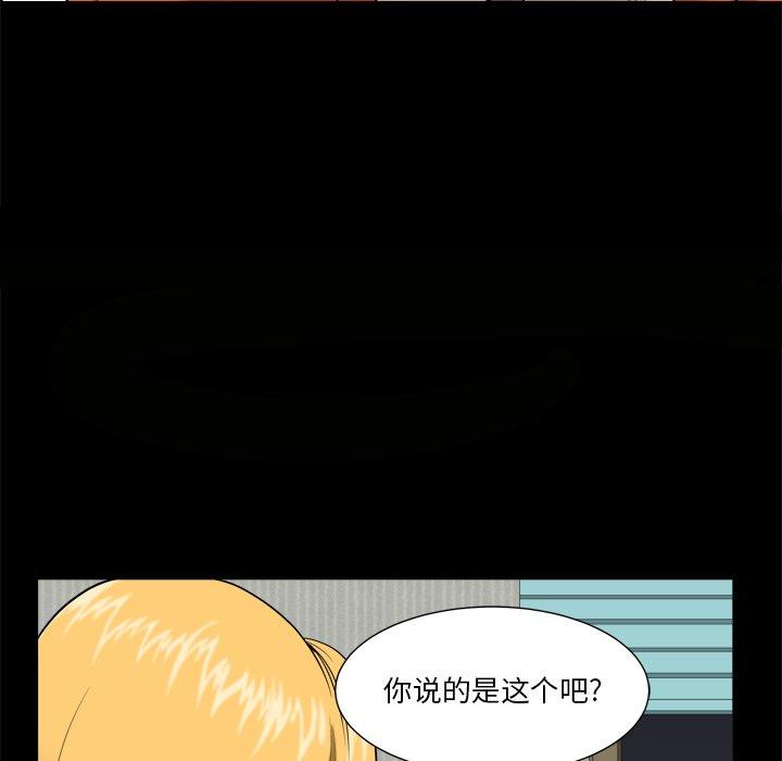 87P - 小混混