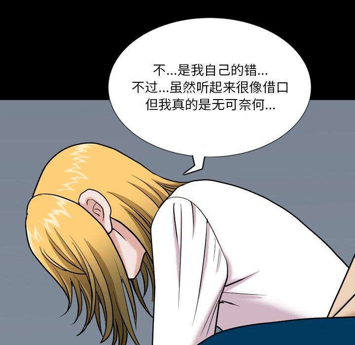 8P - 小混混