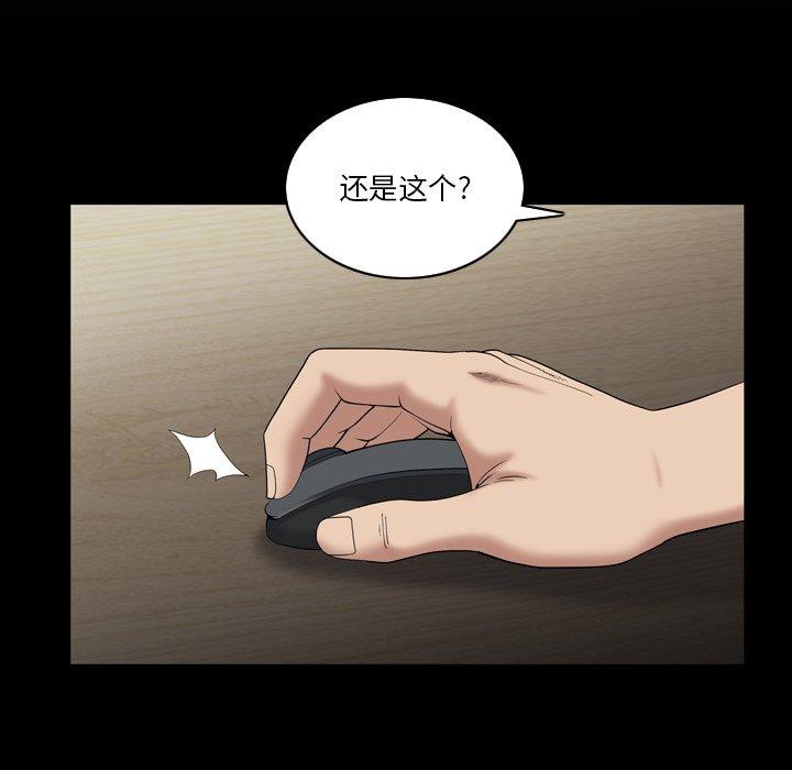 93P - 小混混
