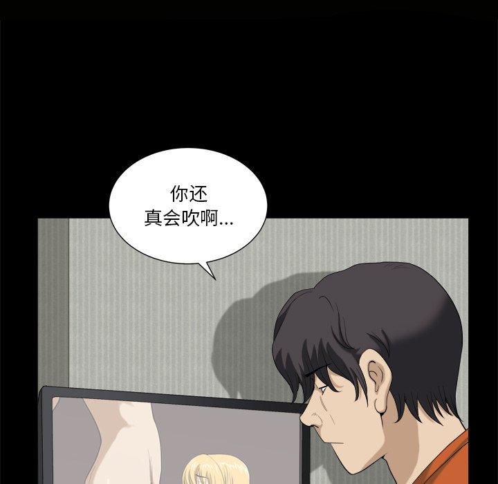 98P - 小混混