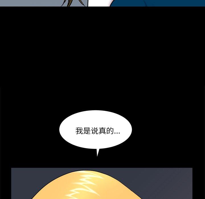 9P - 小混混