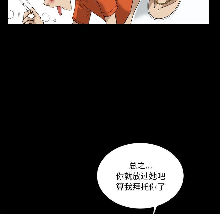 100P - 小混混