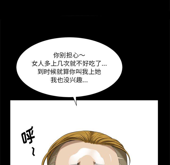 102P - 小混混