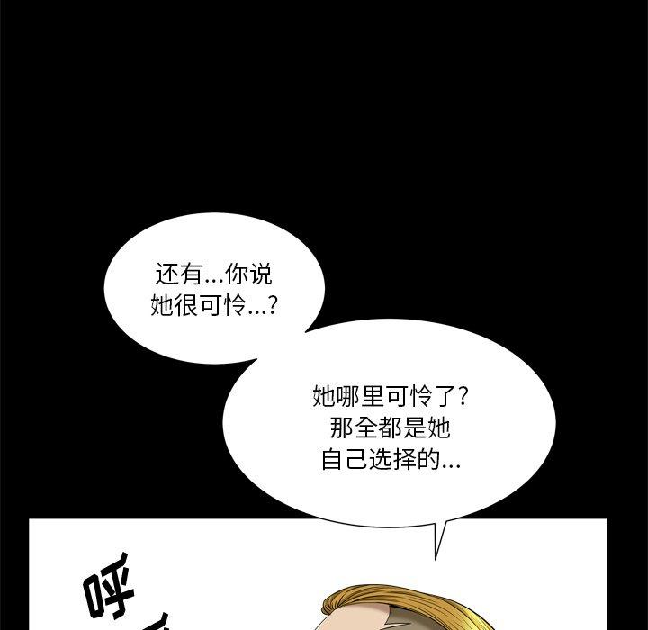 104P - 小混混