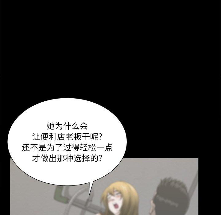 106P - 小混混