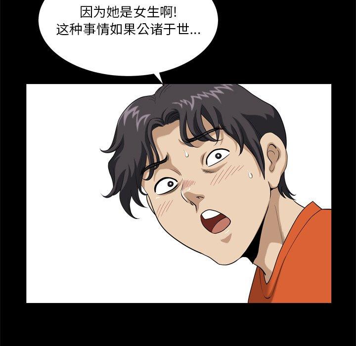 111P - 小混混